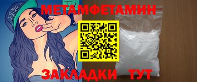 стаф Ликино-Дулёво