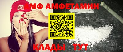 стаф Кинель