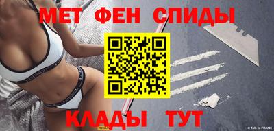 стаф Кинель