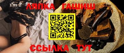 стаф Кинель