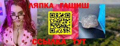 стаф Кинель