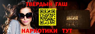 каннабис Кингисепп