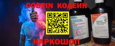 стаф Кинель