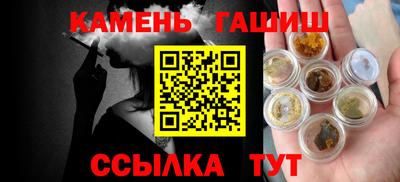 бутират Лесосибирск