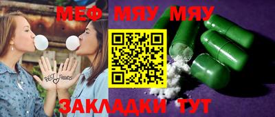 каннабис Кингисепп