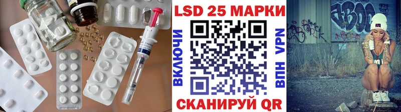 LSD-25 экстази ecstasy  это телеграм  Туапсе 