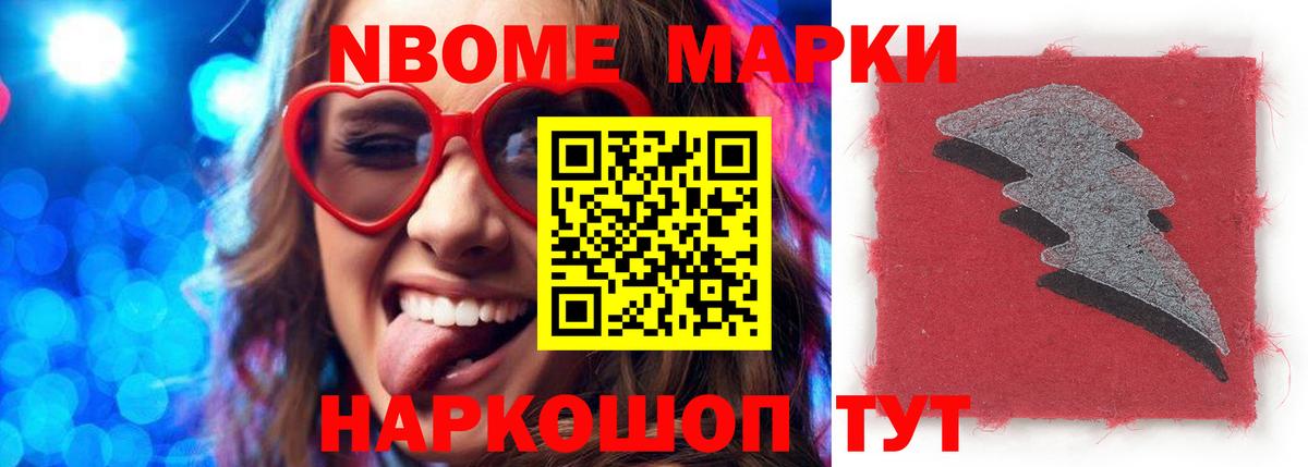 LSD-25 экстази кислота Туапсе