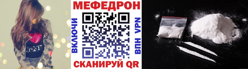 сколько стоит Туапсе МЯУ-МЯУ мука