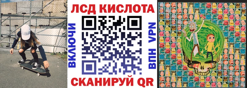Марки 25I-NBOMe 1500мкг  Туапсе 
