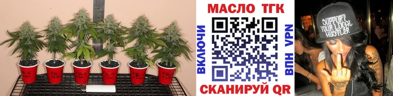 ТГК вейп  как найти закладки  Туапсе 