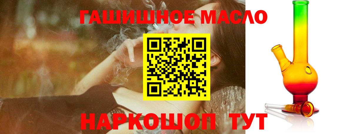 ТГК Wax  купить наркоту  Вход с VPN  Туапсе  Дистиллят ТГК концентрат 