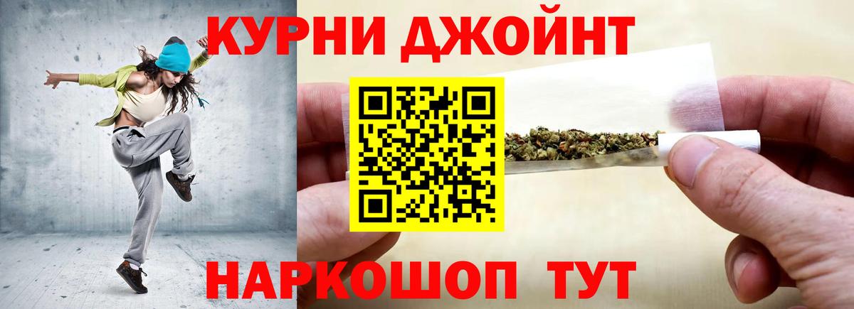 Бошки Шишки сатива  Конопля конопля  Вход с VPN  Туапсе  Марихуана Ganja 